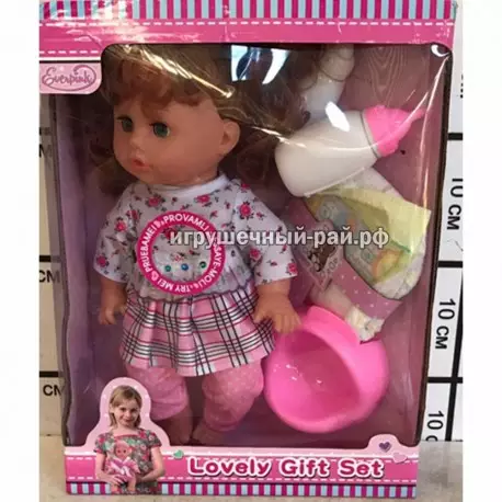 Кукла Беби Бон HX313-16