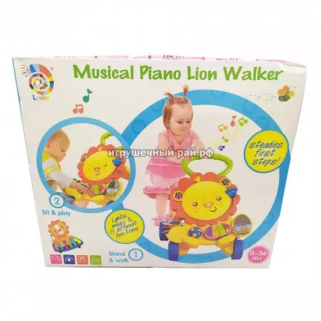 Музыкальная игрушка для малышей S918