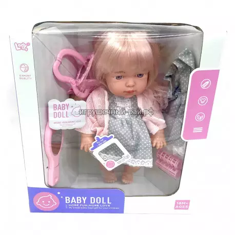 Пупс с аксессуарами baby doll LD8804B-D