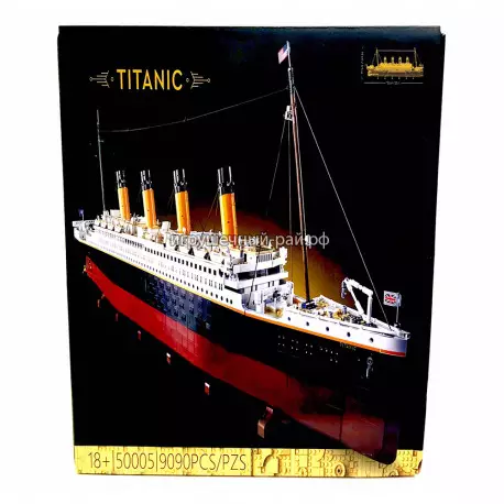 Конструктор Титаник (9090 дет) 50005
