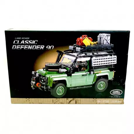 Конструктор Техник - Джип Land Rover Classic Defender 90 (2336 дет) 87065