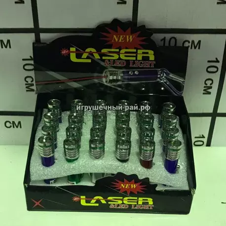 Лазеры в боксе 12 шт 2874-6