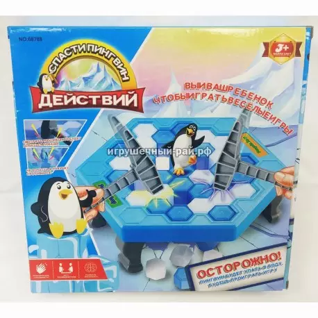 Настольная игра Спасти пингвина 68788