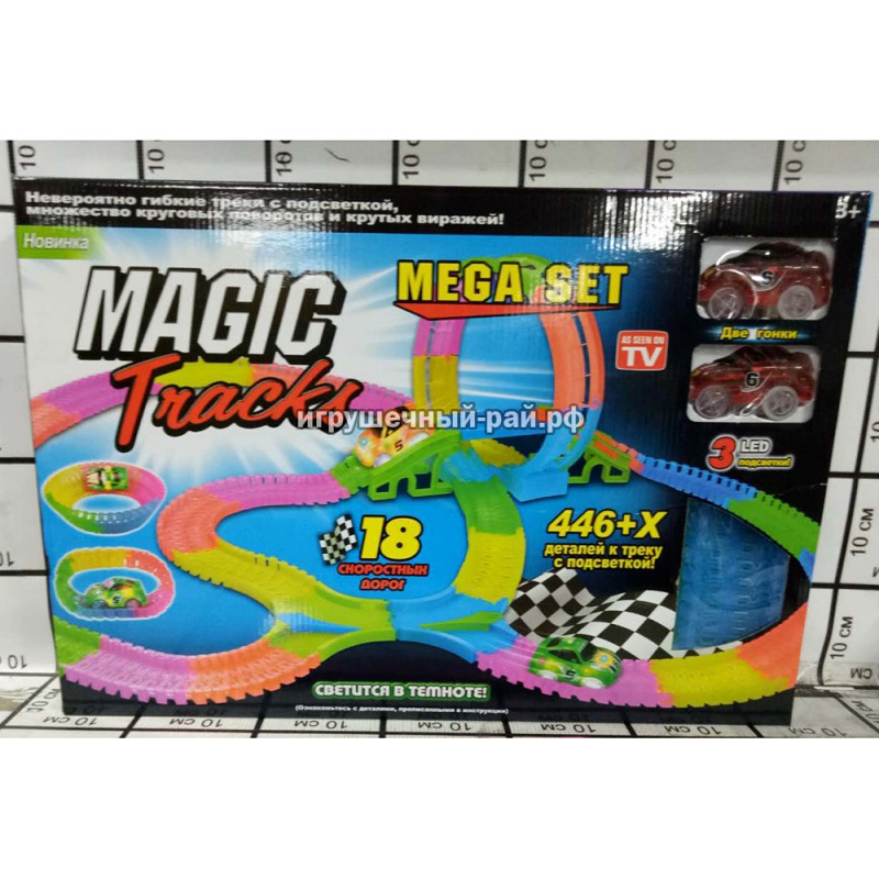 Светящийся трек Mega Set 446. Magic track для малышей. Мега трек реклама. Mega trok na lambe.