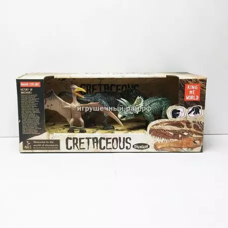 Фигурка Динозавр 4409-1