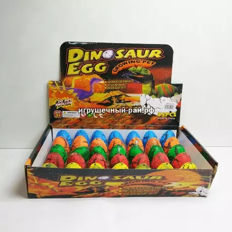 Растущие яйца динозавра в боксе 35 шт S-55