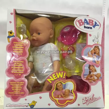 Кукла Беби Бон 800058