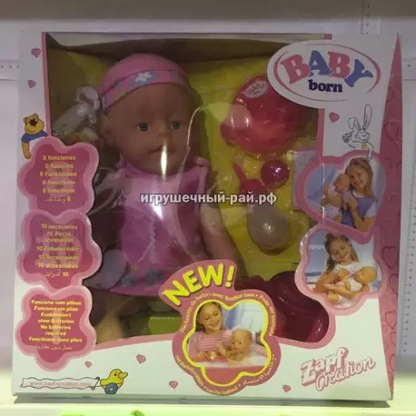 Кукла Беби Бон 800058-16