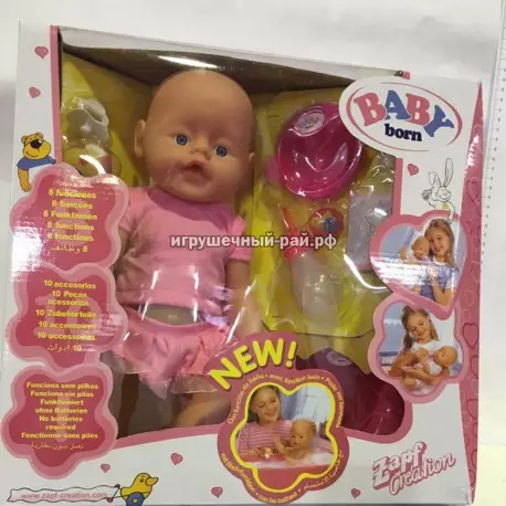 Кукла Беби Бон 800058-2
