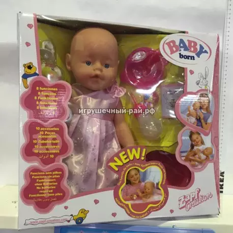 Кукла Беби Бон 800058AIB