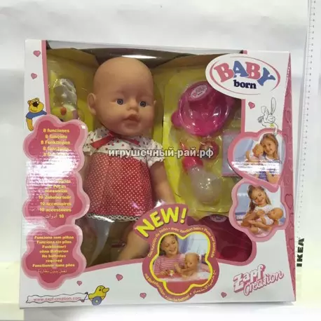 Кукла Беби Бон 800058CE