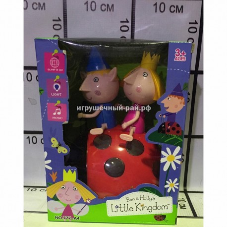 Крутилка Бен и Холли (светомузыка) 777-A4
