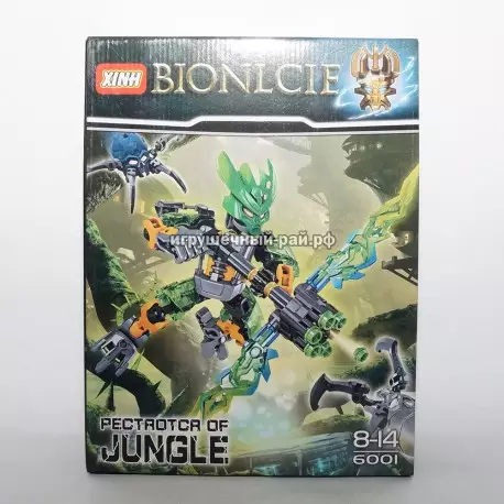 Конструктор Бионикл 6001