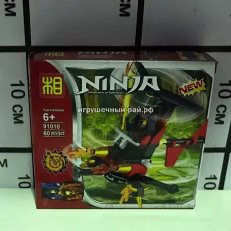 Конструктор Ниндзяго (60 дет.) в упаковке 10 шт 91010