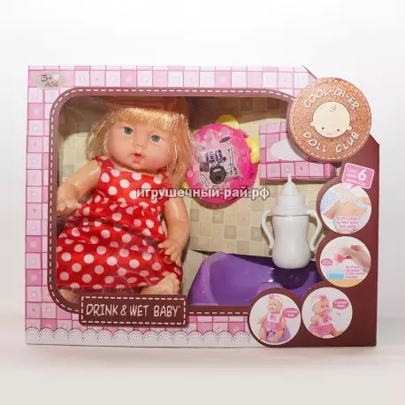 Кукла Пупс набор 6615-9