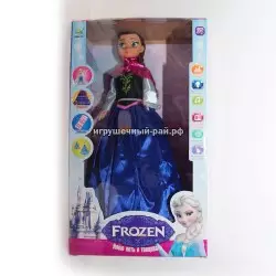 Крутилка кукла Холодное сердце 380-3