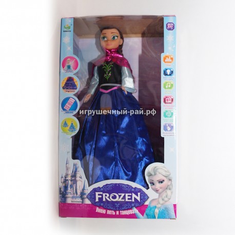 Крутилка кукла Холодное сердце 380-3