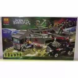 Конструктор Черепашки Ниндзя
