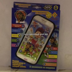 Телефон Щенячий Патруль