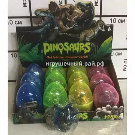 Динозавры в яйцах в боксе 12 шт 2167-112