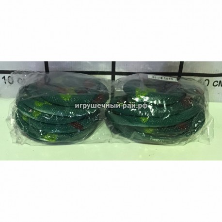 Змейки в упаковке 10 шт 8293