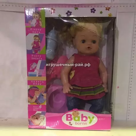 Кукла Беби Бон 6630-6