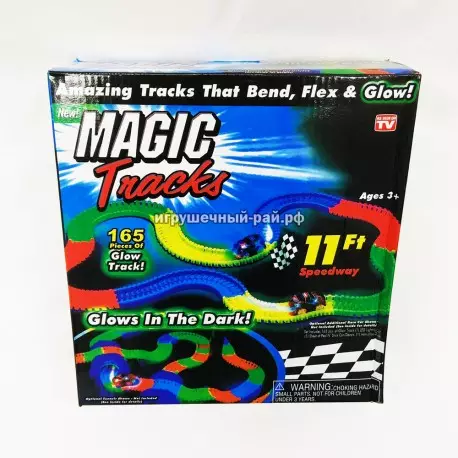 Магический светящийся трек (Magic tracks 165 дет) PT165