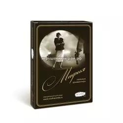 Настольная игра Мафия SKVRL-005