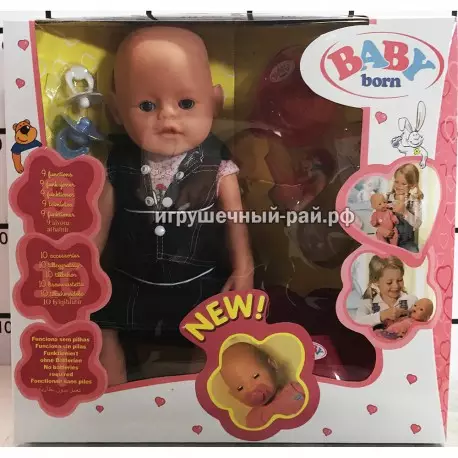 Кукла пупс Беби Бон (Baby born) 863578-C