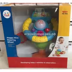 Развивающая игрушка Руль для малышей 916