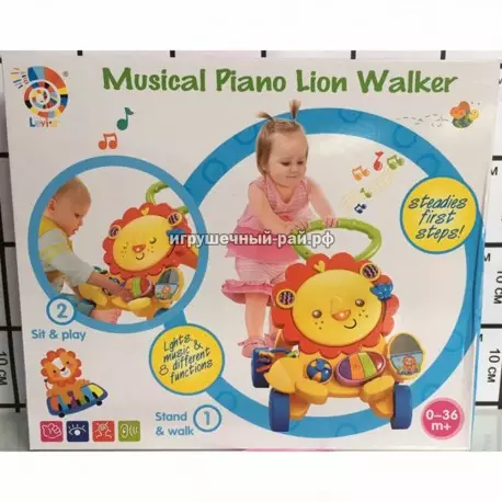 Развивающая, музыкальная игрушка для малышей 5918