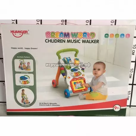 Развивающая, музыкальная игрушка для малышей 666-16