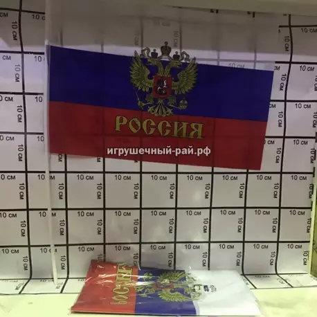 Российские флаги в упаковке 12 шт 252181-40-60