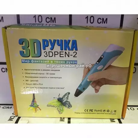 Ручка 3D для рисования 3D
