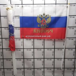 Флаг России в упаковке 12 шт 252181-30-45