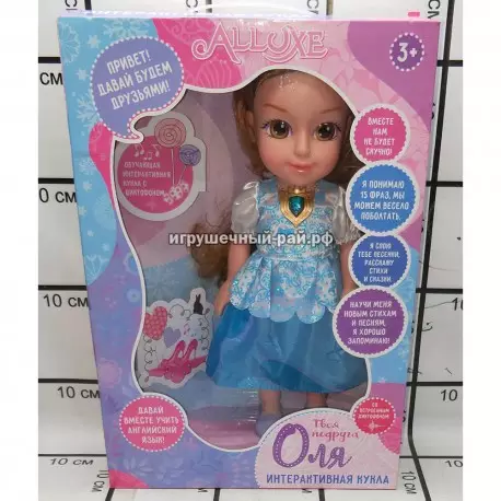 Интерактивная кукла "Оля" 69050