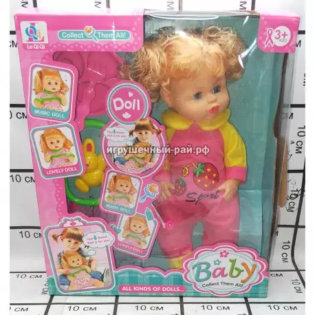 Кукла Бейби 900-3