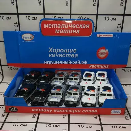 Машинки (металл модельки) Полиция в боксе 12 шт YX6178R-12