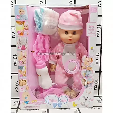 Кукла пупс с аксессуарами AD023-3