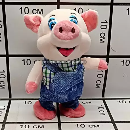 Интерактивная игрушка Свинка 2117