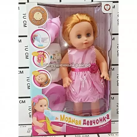 Кукла Пупс с аксессуарами 6631 (2)