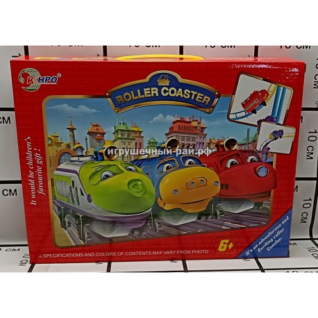 Американские горки 685-687