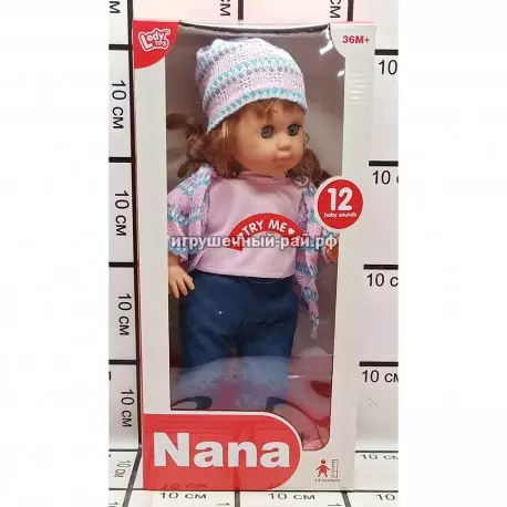 Кукла Пупс "Нана" (12 мелодий) LD68006B-D