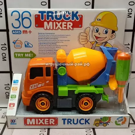 Конструктор "Миксер грузовик" YH559-2D