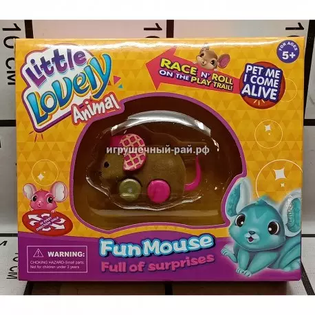 Интерактивная игрушка Мышка (движение) 2612