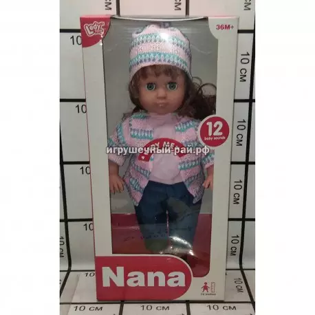 Кукла Нана (Nana) LD68006D