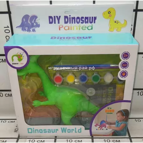 Раскраска игрушка Динозавр AK68628