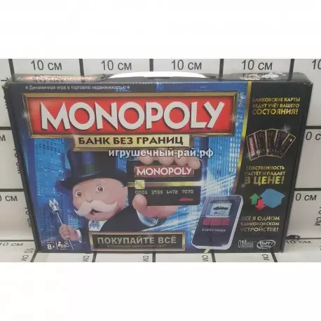 Настольная игра Монополия "Банк без границ" APT4007