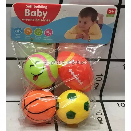 Мячики для малышей в упаковке 4 шт (3+ лет) B101-2