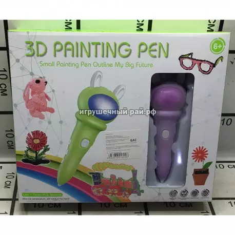 3D Ручка 9909